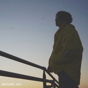 ありのままで (feat. RkMist)