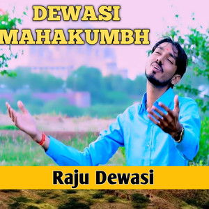 Dewasi mahakumbh