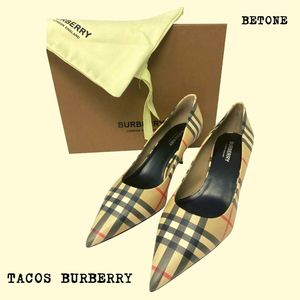 Tacos Burberry (Explicit)