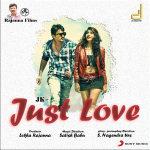 Just Love (Original Motion Picture Soundtrack)