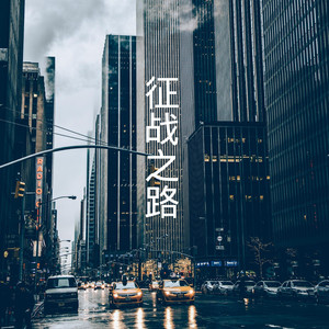 佛世之剑