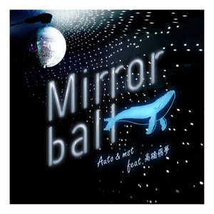 Mirror Ball