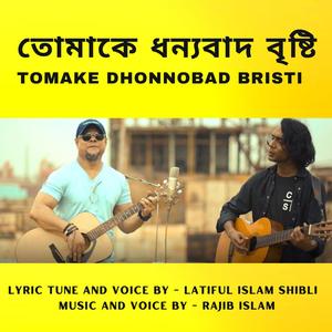 Tomake Dhonnobad Bristi (Explicit)