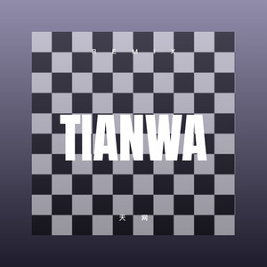 吉普赛情人 (DJ版)