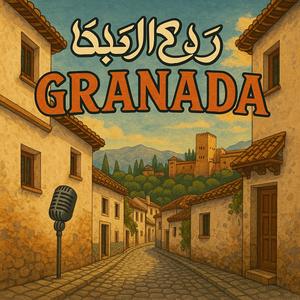 TourRap GRANADA (Explicit)