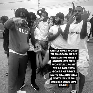 Doing Wrong (feat. FOMC4) (Explicit)