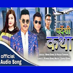 Pardeshi Katha (feat. Pooja Tamang)