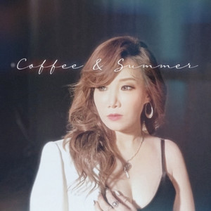 다시 사랑하고파 (想要再次相爱)