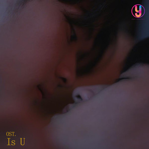 Is U (Original soundtrack from "You're My Sky")