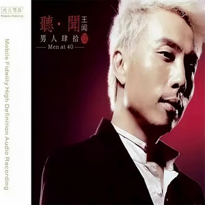 爱在深秋 (Single Version)
