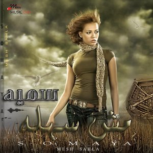 Somaya - Baaly Fatra