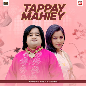 Tappay Mahiey