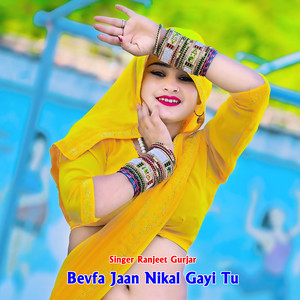 Bevfa Jaan Nikal Gayi Tu