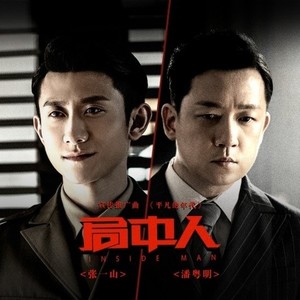 平凡的年代