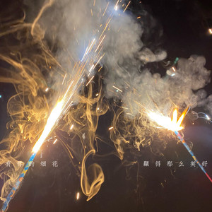 医治的爱 (钢琴版)