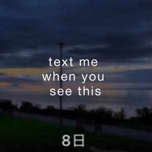 text me when you see this