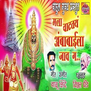 Mala Vattaya Ambabaila Jav G