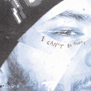 I Guess I Changed (Explicit)