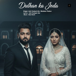 Dulhan Ka Joda