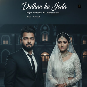 Dulhan Ka Joda