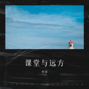 我终于明白最美好的女孩封面