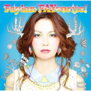 飛蘭 - 世界が終るまでは… (直到世界尽头)