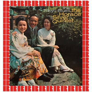 Too Much Sake (Hd Remastered Edition)