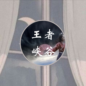 不要去问为什么