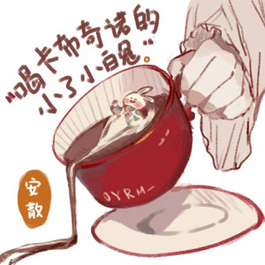 卡布奇诺 (30秒片段)