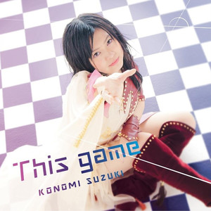 铃木このみ - This game (Inst.)