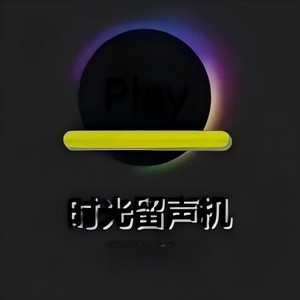 罗大方 - 181.甘雅丹-不能这样活_662511.com_音乐下载