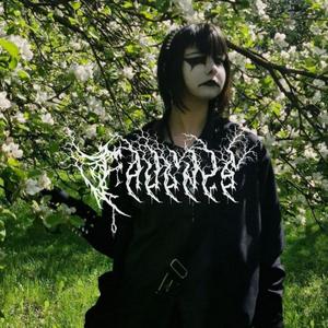 Fäulnis - в пустоте