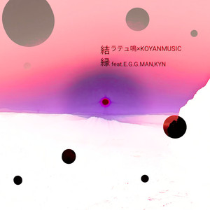 KETSUEN feat. E.G.G.MAN, KYN