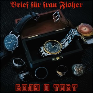 Выключен свет