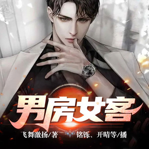 中广影音 - 第74集_新任务