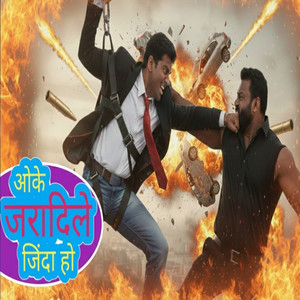 OK Jaradile Jinda Ho