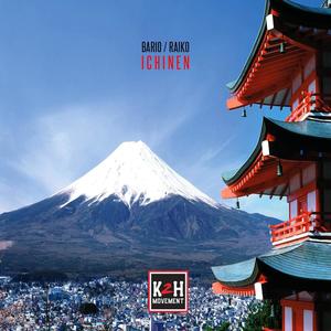 Ichinen (feat. Bario) [Explicit]