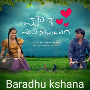 Baradhu Kshana (feat. Nityaa & Siddu R Wadeyar)