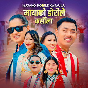 Mayako Dorile Kasaula