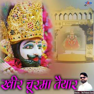 khir Churma Taiyar
