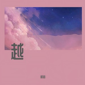 Can we have this dance