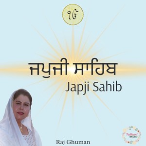 Japji Sahib