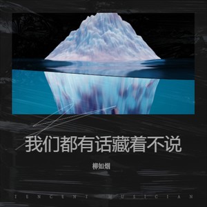 我七零八落你捡一下我
