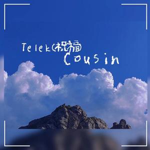 Telek (祝福)