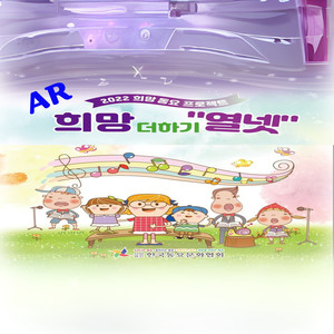 자전거에 내 꿈을 싣고