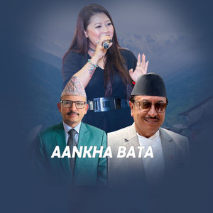Aankha Bata
