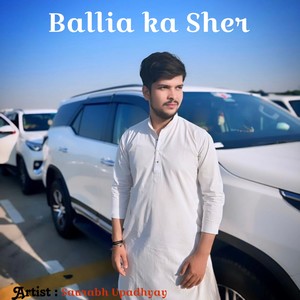 Ballia Ka Sher