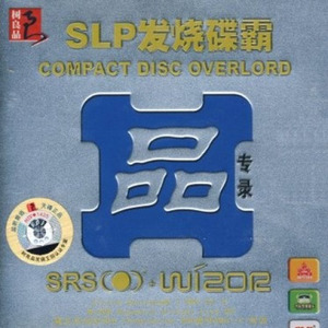 万泉河水清又清 (Single Version)