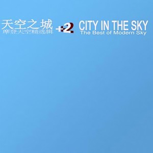 记忆散落了，没有声音 (Technasia Remix)