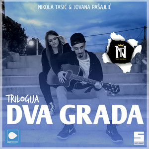 Dva Grada (Trilogija)